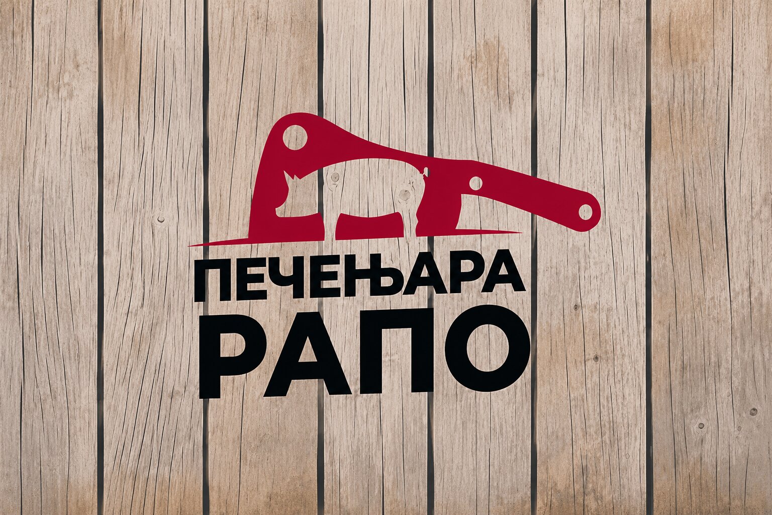 Pečenjara Rapo